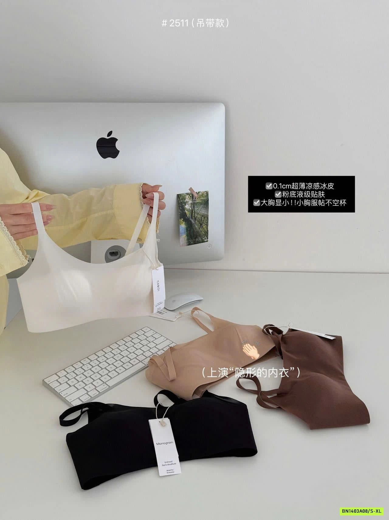 ÁO LÓT KHÔNG VIỀN CK&OI