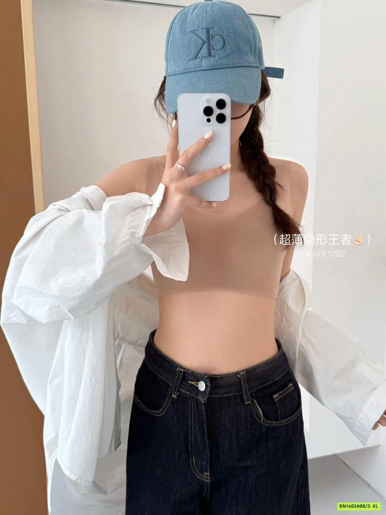 ÁO LÓT KHÔNG VIỀN CK&OI