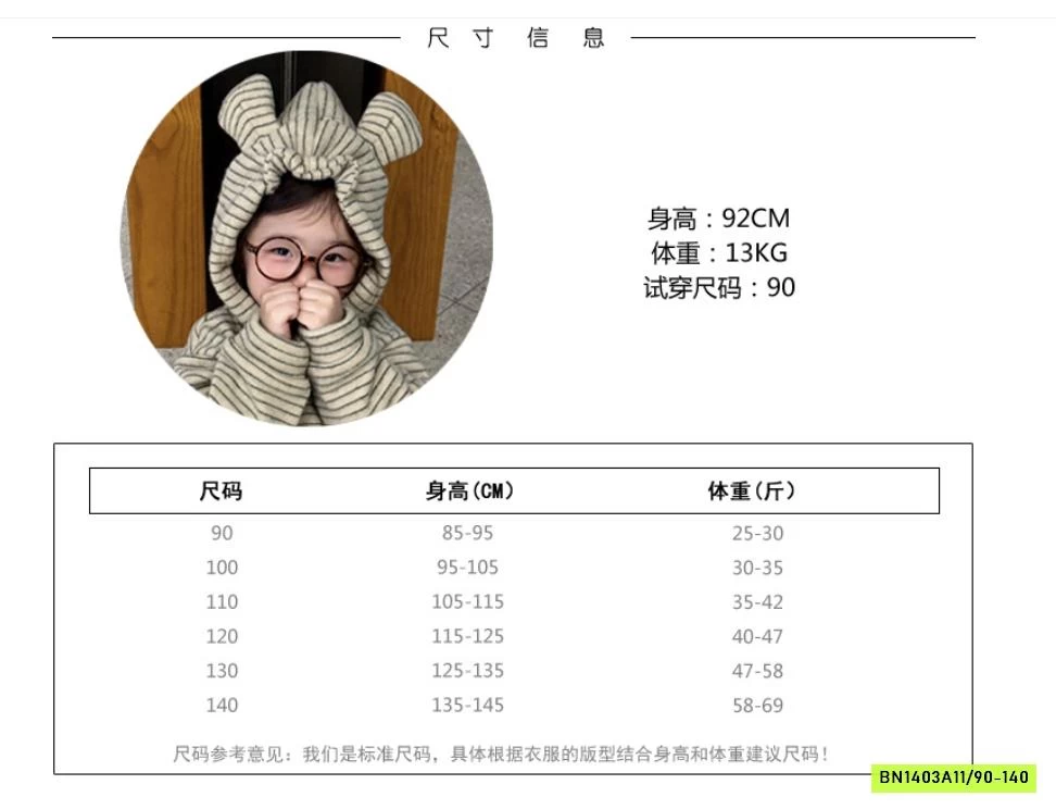 SÉT ÁO BABYDOLL MIX CV JEANS