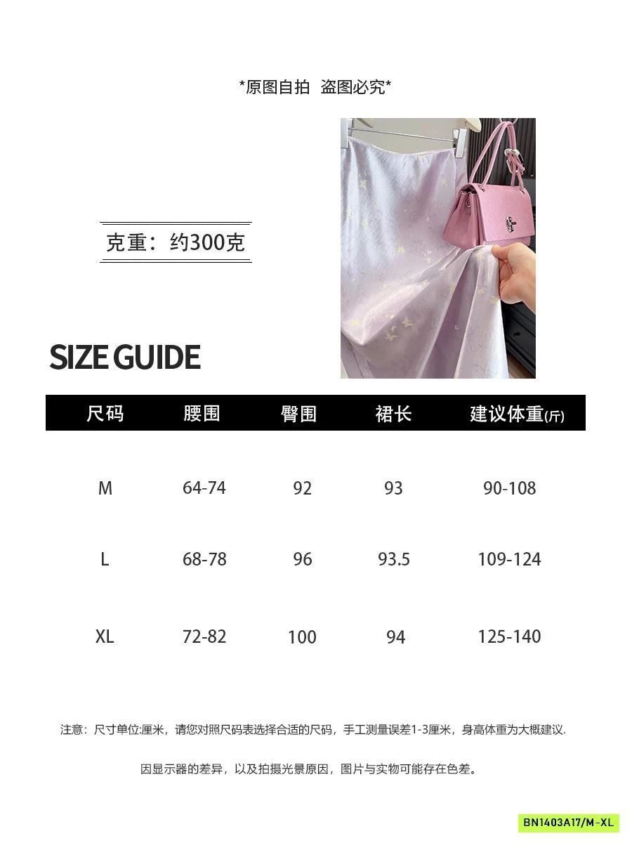 CHÂN VÁY LỤA ĐUÔI CÁ IN NỔI ANNA