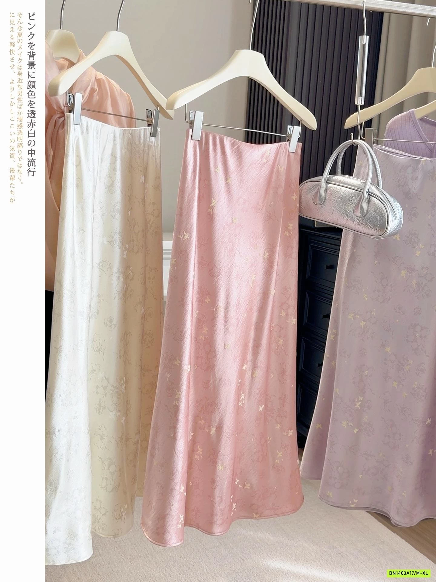 CHÂN VÁY LỤA ĐUÔI CÁ IN NỔI ANNA