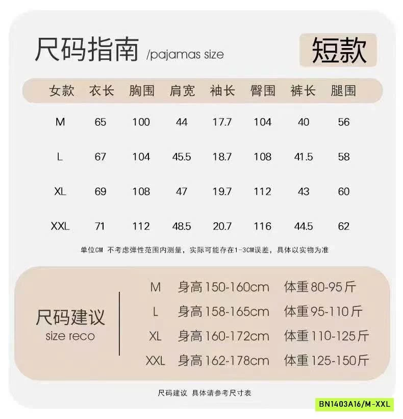 PIZAMA CỘC BẢNG MẪU MỚI