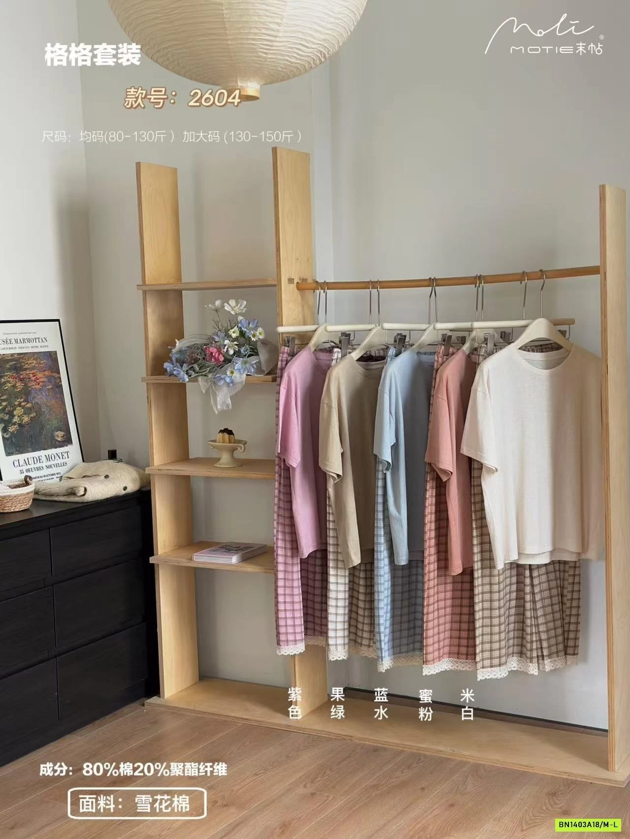 BỘ MẶC NHÀ QUẦN CARO MOTIE