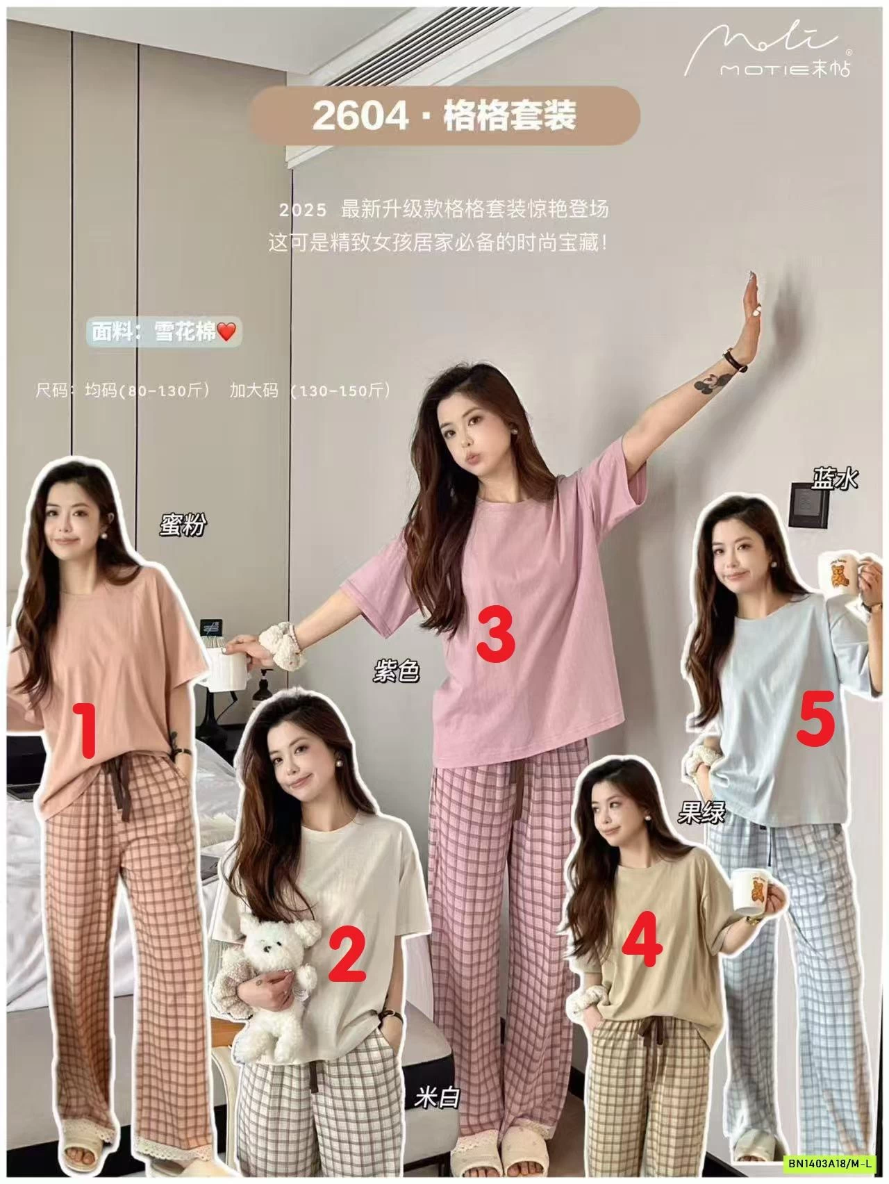 BỘ MẶC NHÀ QUẦN CARO MOTIE