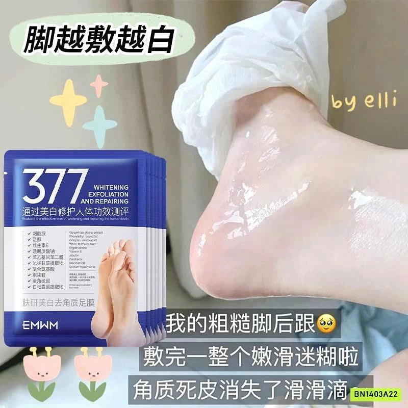 SET 30 MIẾNG MẶT NẠ Ủ CHÂN 377