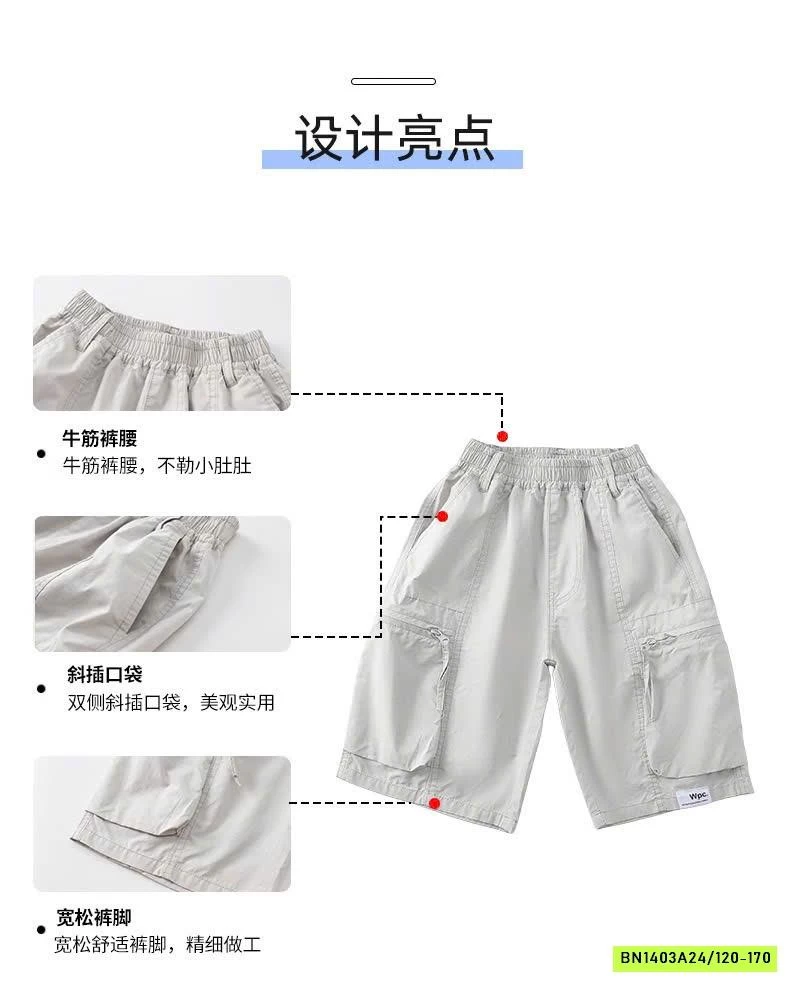 SHORT GIÓ BT TÚI HỘP