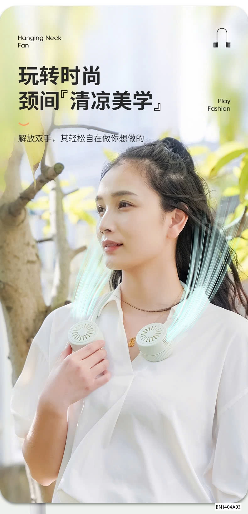 QUẠT ĐEO CỔ SIÊU MÁT DÂY MẢNH