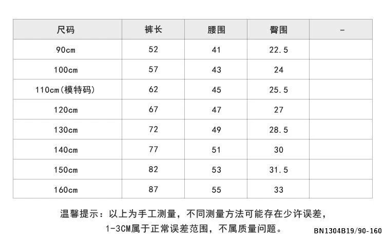 LEGGING GÂN LOE AMBB 24X026