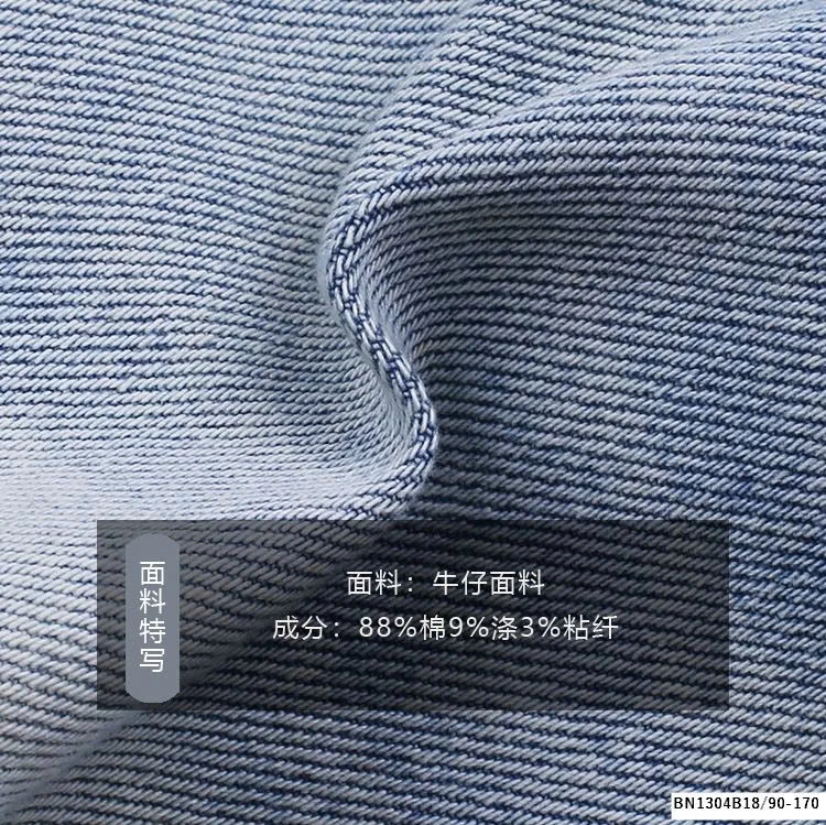 CHÂN VÁY JEAN CHỮ A BẠC MÀU AMBB  25A040