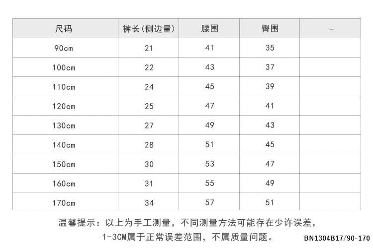 QUẦN SHORT JEAN XANH ĐẬM AMBB  25B063