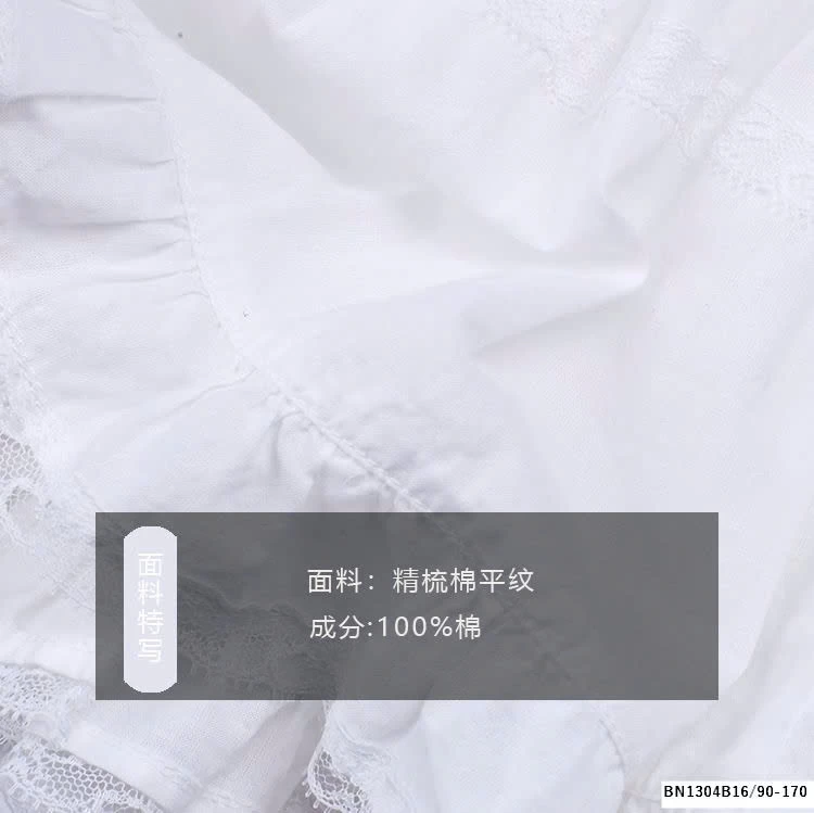 CHÂN VÁY REN TẦNG AMBB 25A001