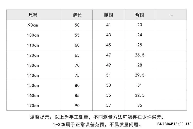 QUẦN LEGGING AMBB 25A035