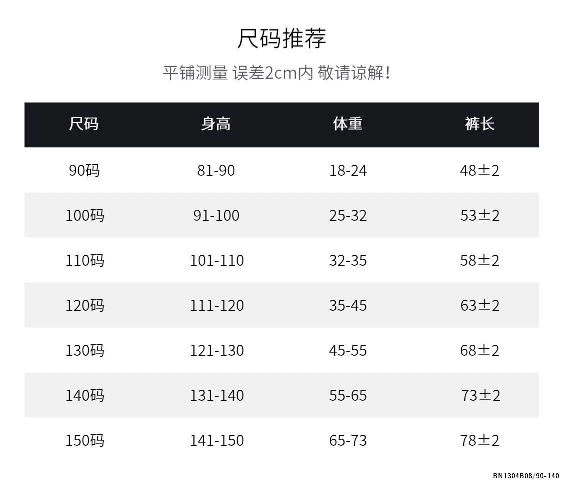 QUẦN JEANS CAP PHỐI REN BÉ GÁI