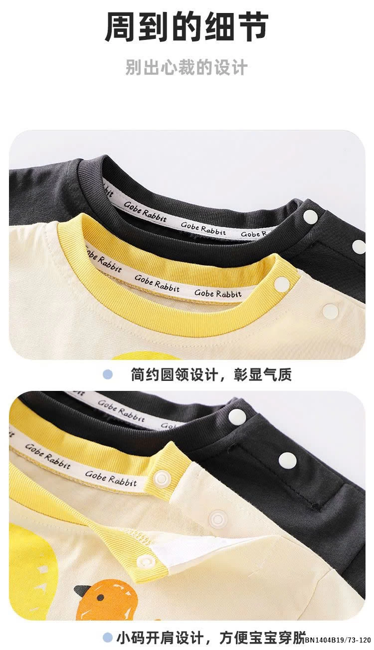 ÁO THUN HOẠT HÌNH SZ NHÍ