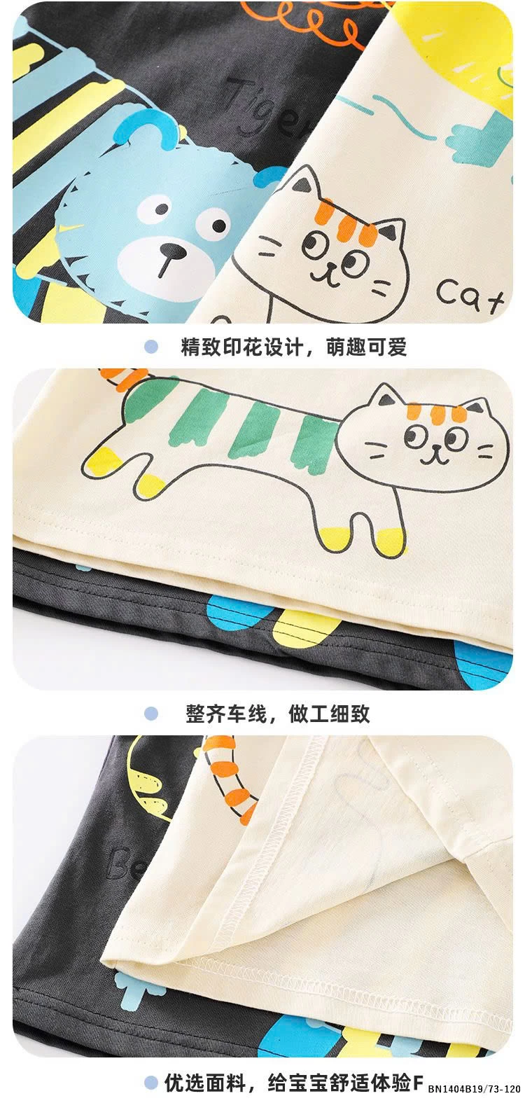 ÁO THUN HOẠT HÌNH SZ NHÍ