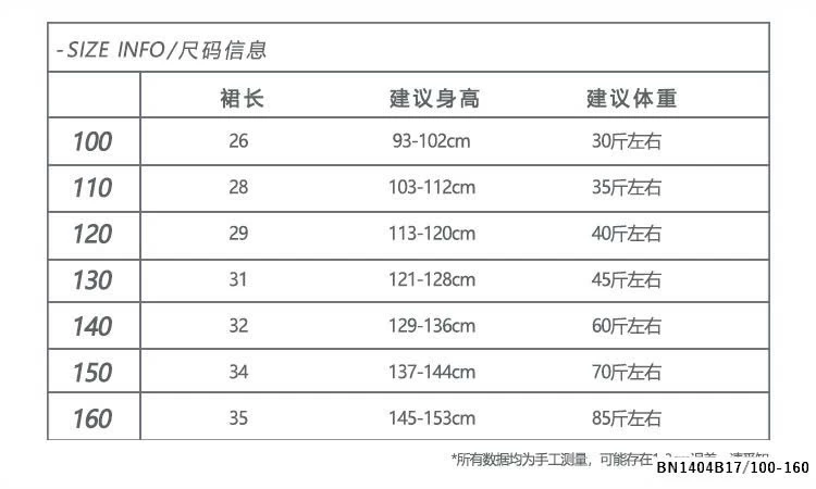 CHÂN VÁY XẾP LY BÉ GÁI LỚN