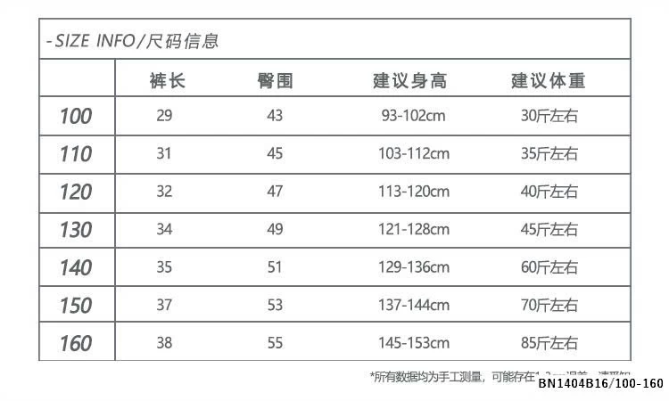 CHÂN VÁY TRẮNG REN TẦNG THÊU NƠ