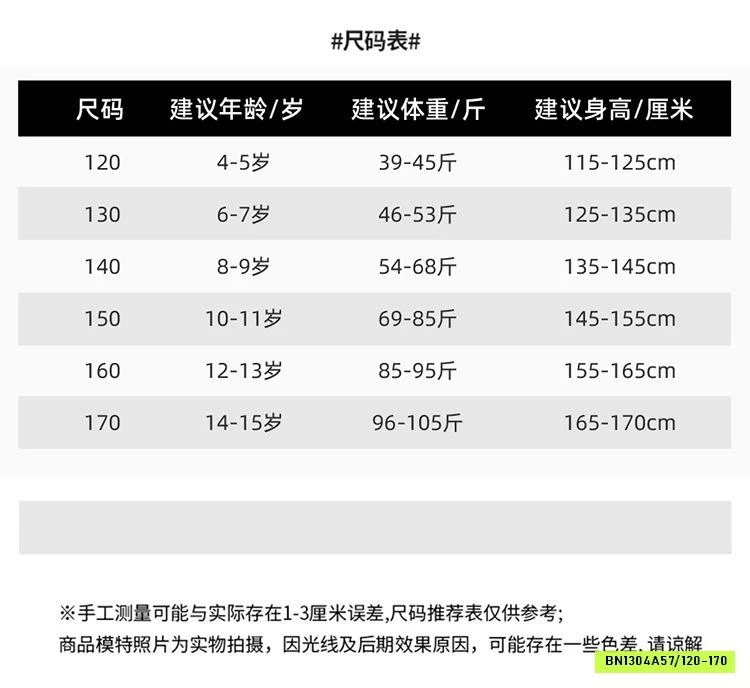 ÁO THUN CÔ GÁI MIX JEANS LỠ