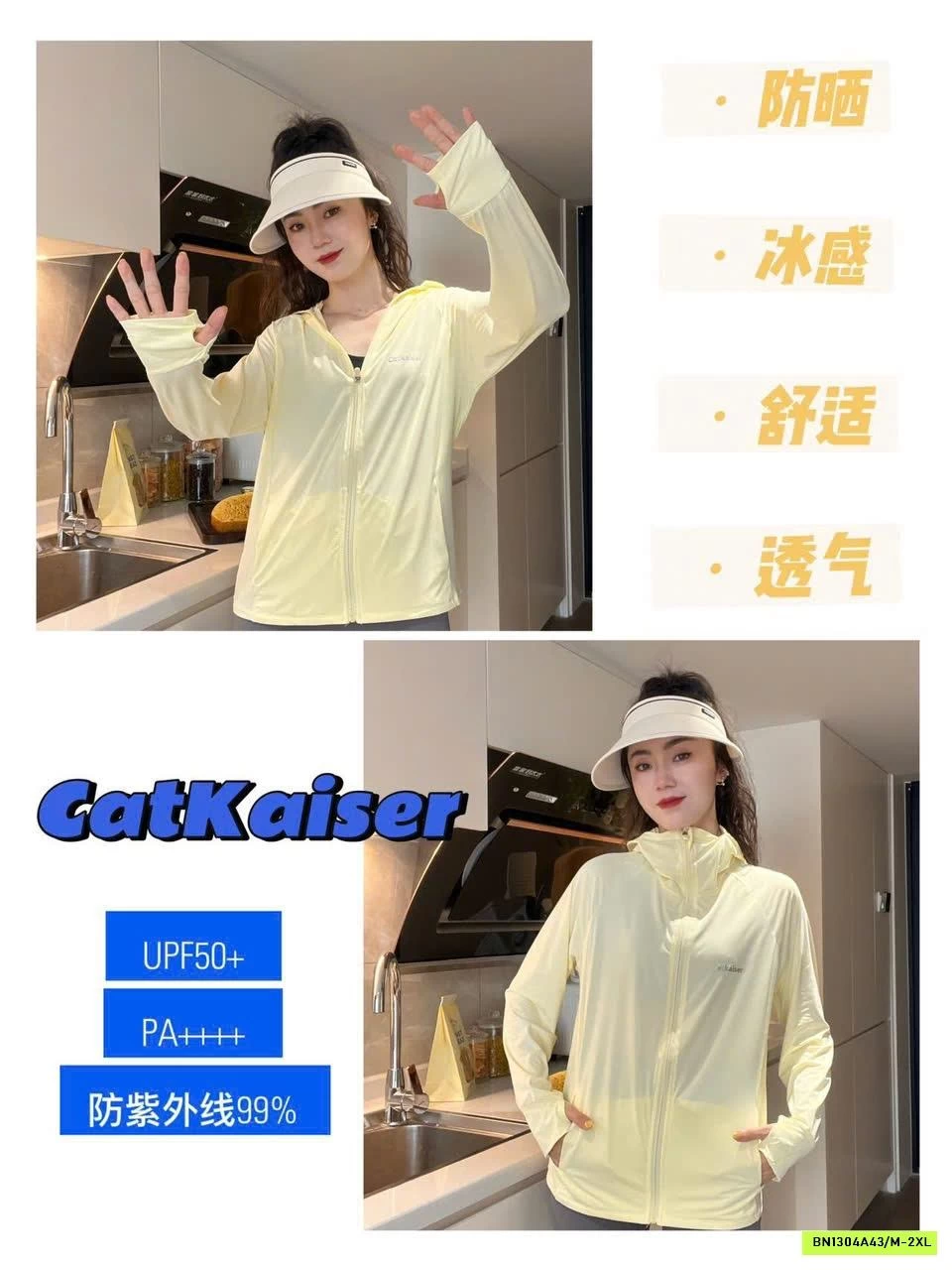 ÁO CHỐNG NẮNG CATKAISER