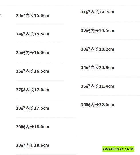 GIÀY TT THÔNG HƠI PHỐI MÀU MŨI