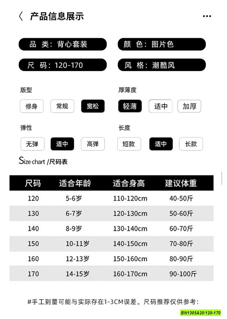 SÉT ÁO ĐỎ MIX JOGGER TRẮNG SZ ĐẠI