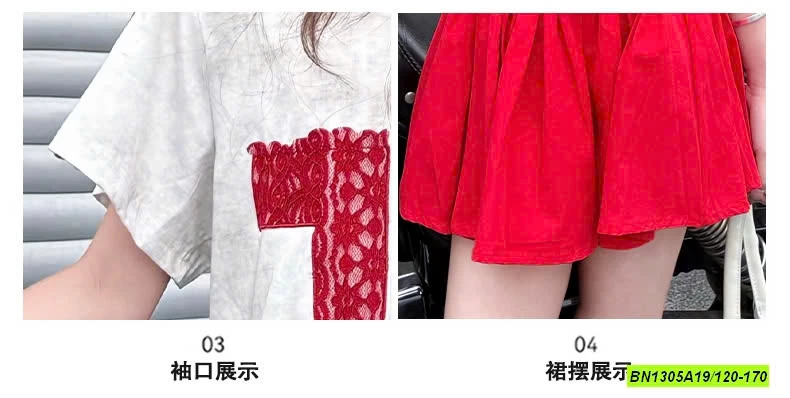 SET TT SỐ 10 ĐỎ JUZITIGE