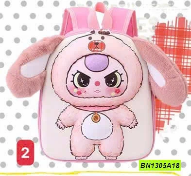 BALO BABY THREE DỄ THƯƠNG CHO BÉ