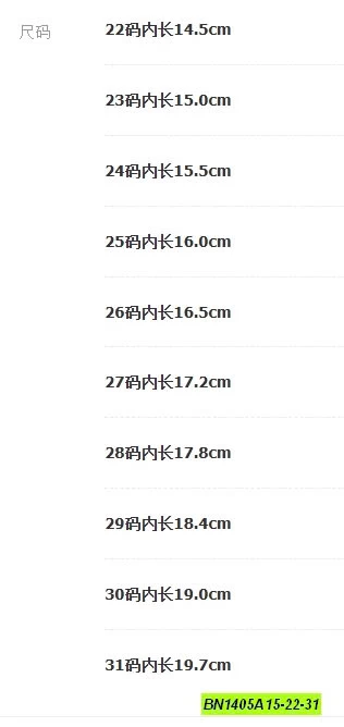 SANDAL NƠ BLING BLING