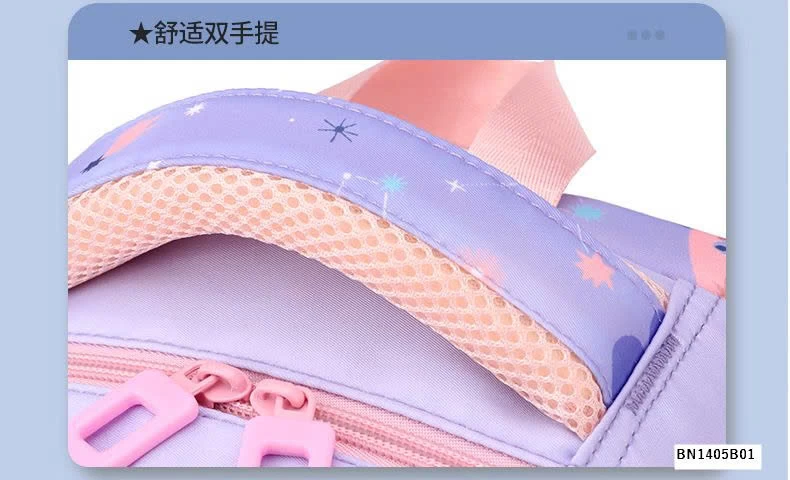 BALO DỄ THƯƠNG TIỂU HỌC