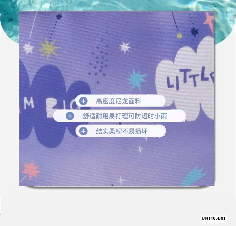 BALO DỄ THƯƠNG TIỂU HỌC