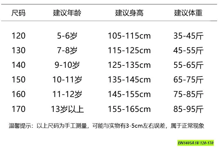 SÉT COPROTP MIX JOGGER TÚI HỘP SZ ĐẠI