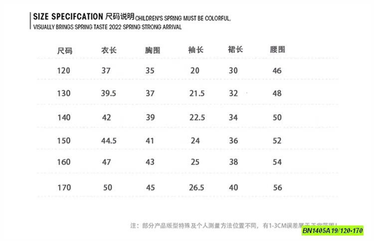 ÁO TT SỐ 07 MIX CV REN