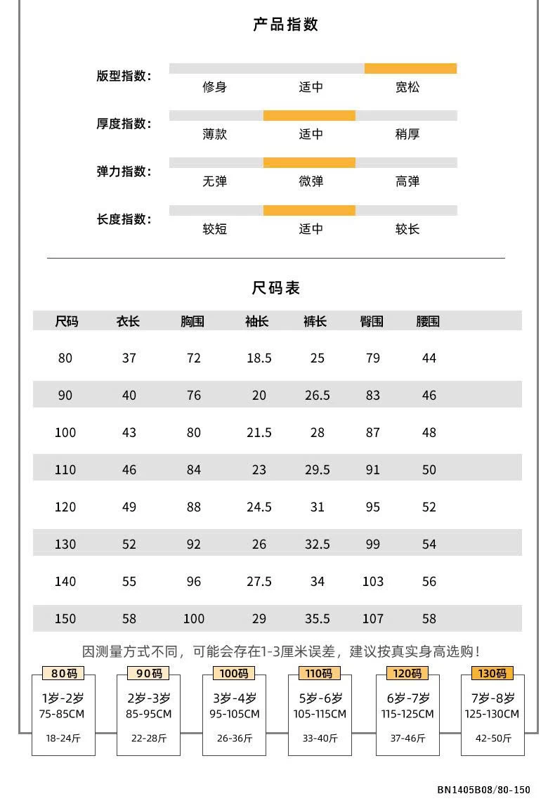 SET CỘC SỐ 19 TONE NÂU