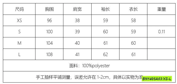 SƠ MI CỔ REN BÈO
