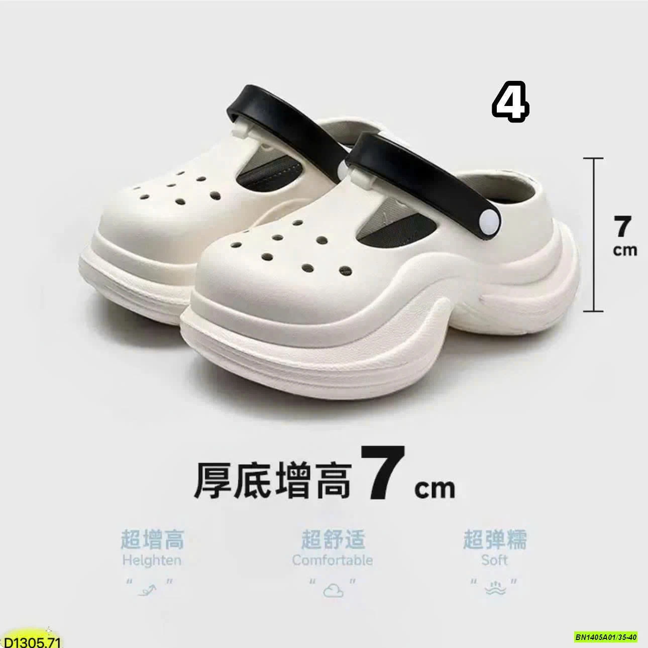 SỤC CROSS TRƠN ĐẾ CAO