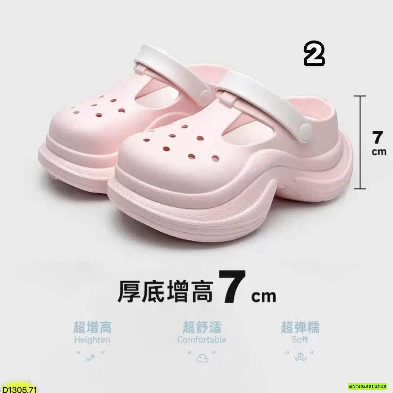 SỤC CROSS TRƠN ĐẾ CAO