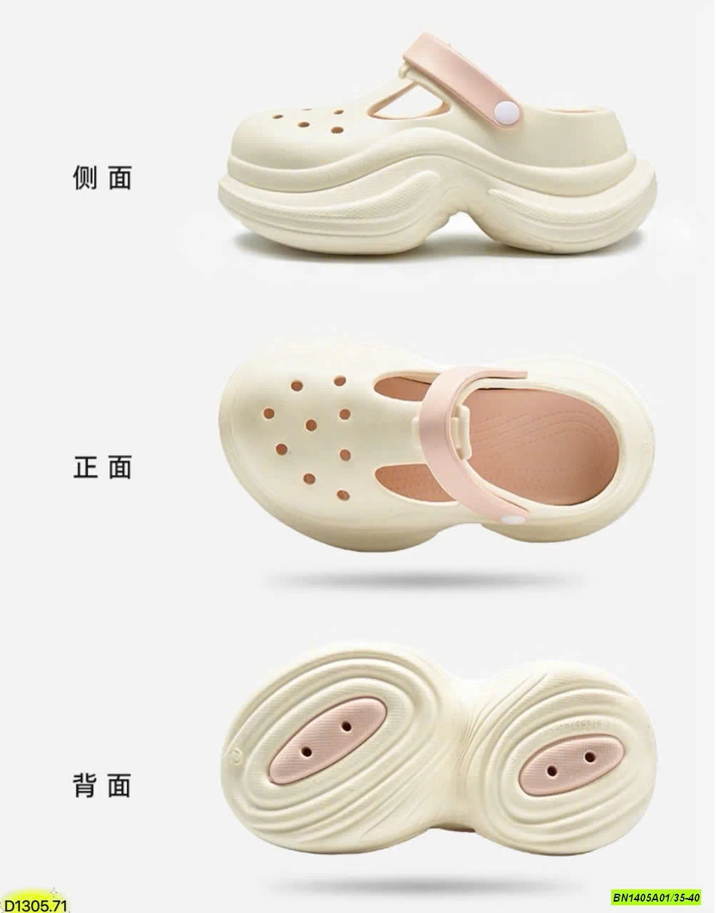 SỤC CROSS TRƠN ĐẾ CAO