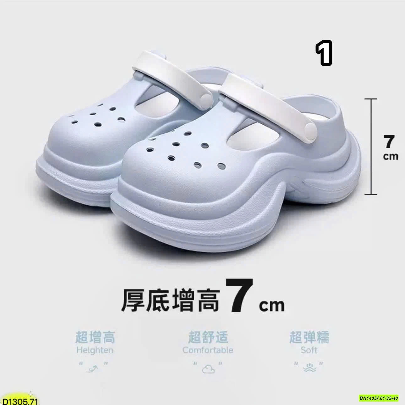 SỤC CROSS TRƠN ĐẾ CAO