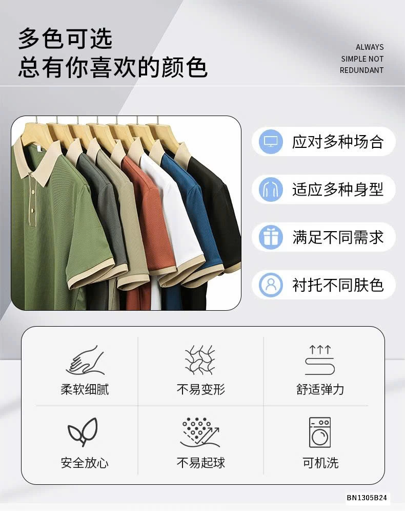 ÁO POLO NAM TRƠN MÀU