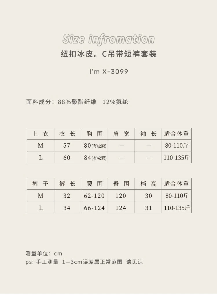 SET 2 ĐÂY  NHÀ CHẤT LẠNH SIÊU MÁT –