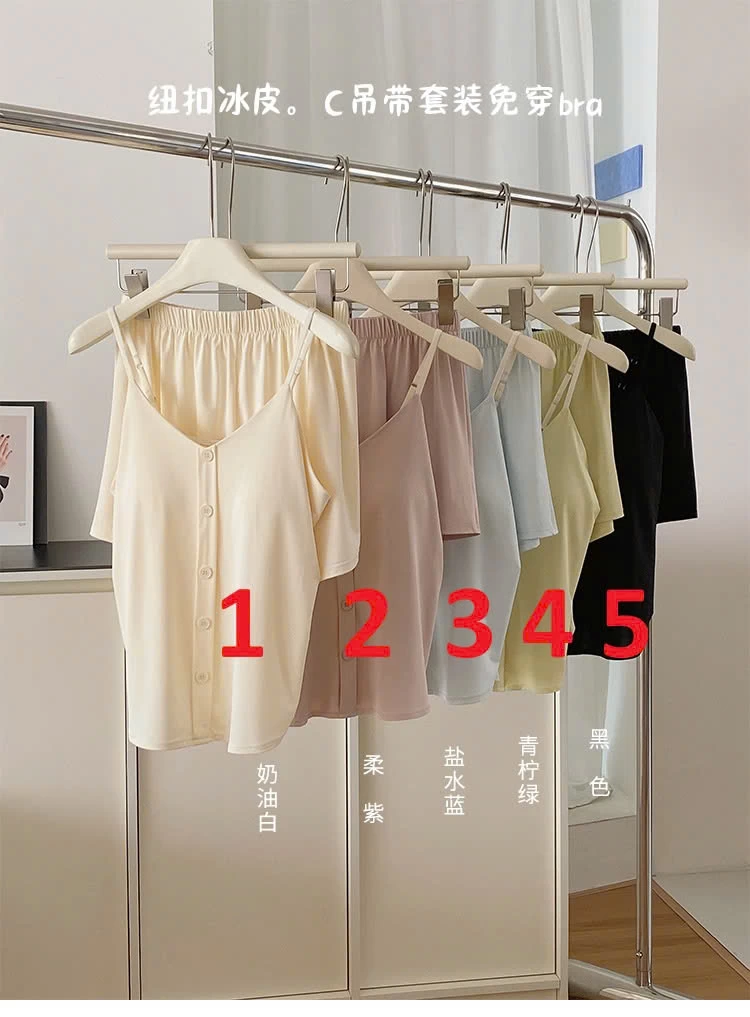 SET 2 ĐÂY  NHÀ CHẤT LẠNH SIÊU MÁT –