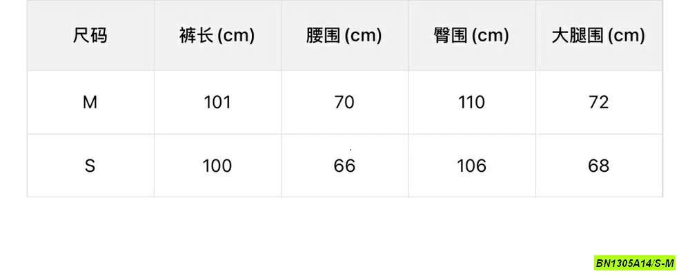 QUẦN SUÔNG SỌC WG.WE