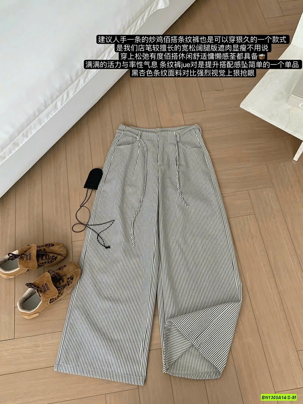 QUẦN SUÔNG SỌC WG.WE