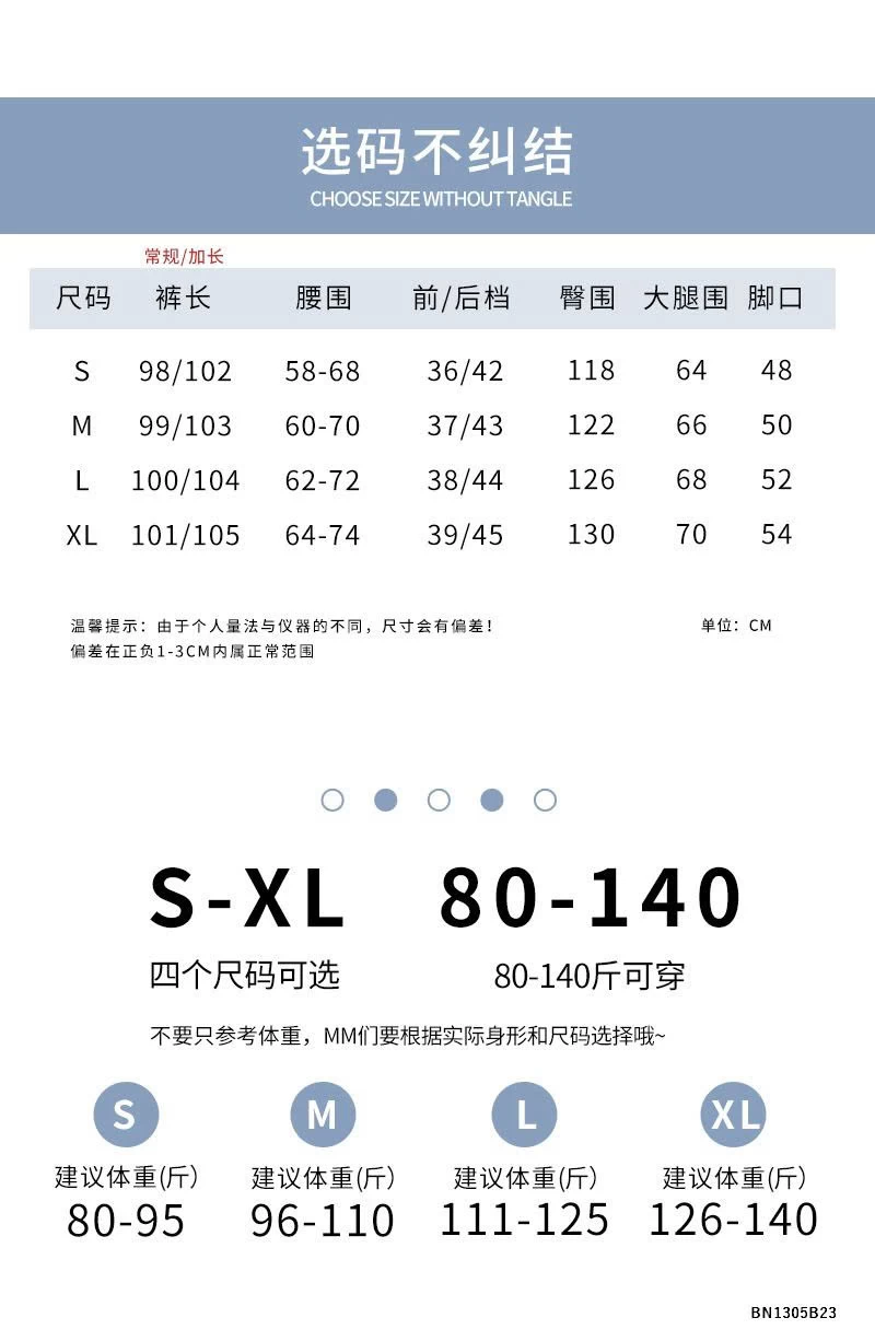 QUẦN SUÔNG KẺ NỮ