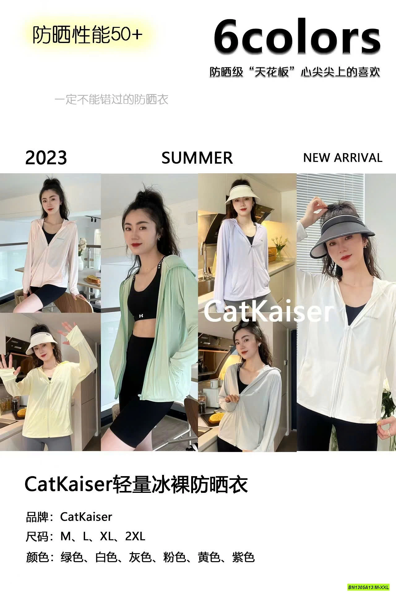 ÁO CHỐNG NẮNG CATKAISER