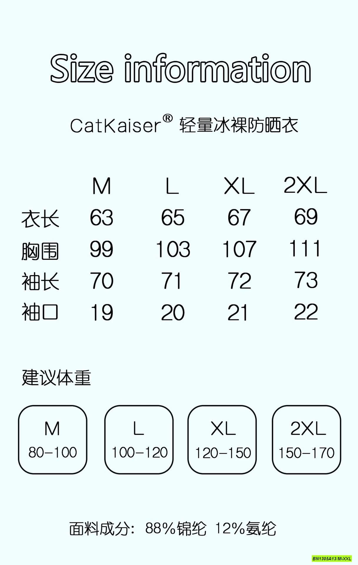 ÁO CHỐNG NẮNG CATKAISER