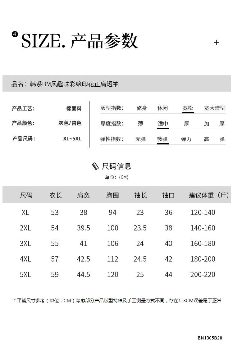 ÁO PHÔNG THỎ SẮC MÀU
