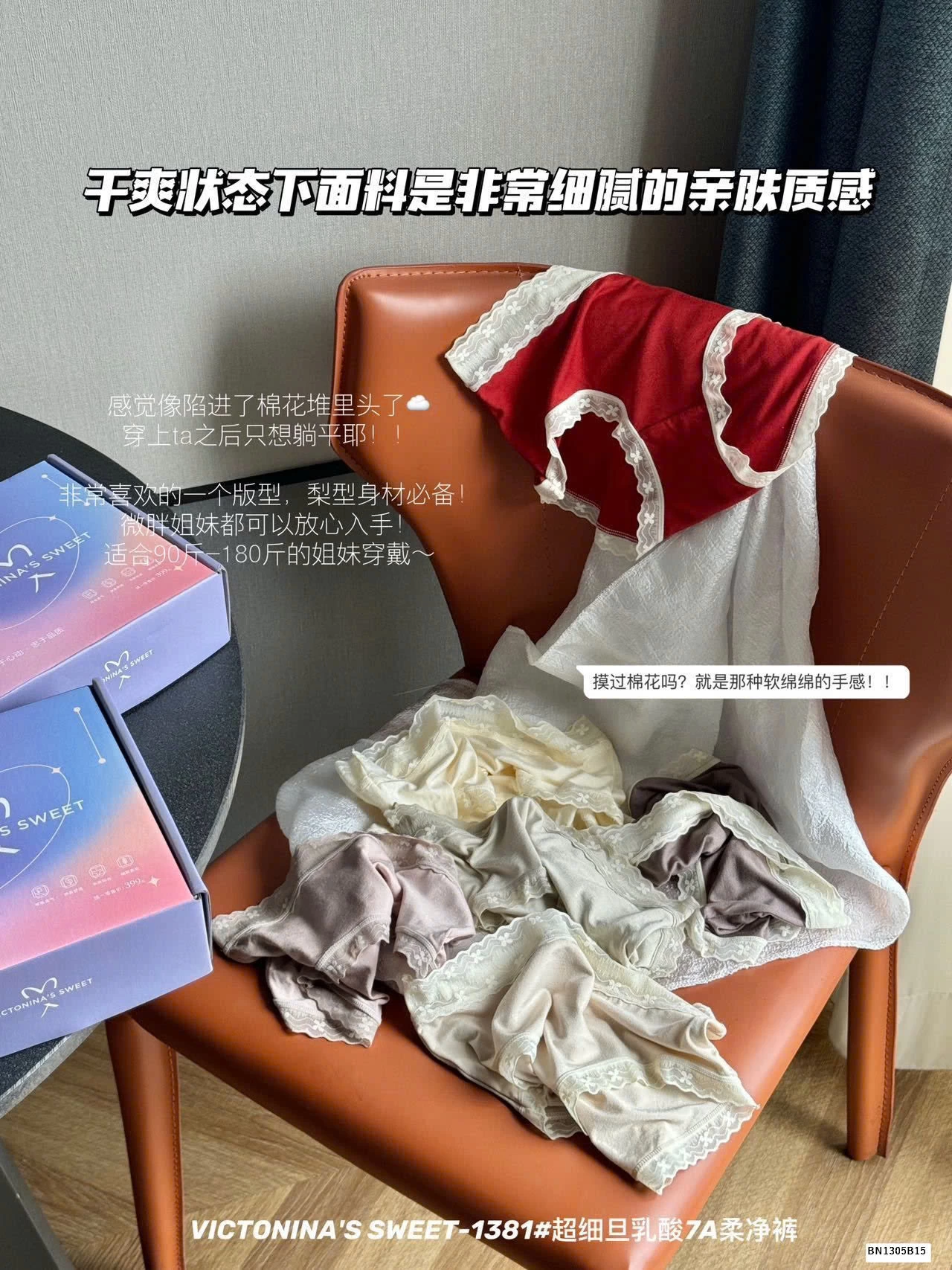 HỘP 6 CHÍP VIỀN REN