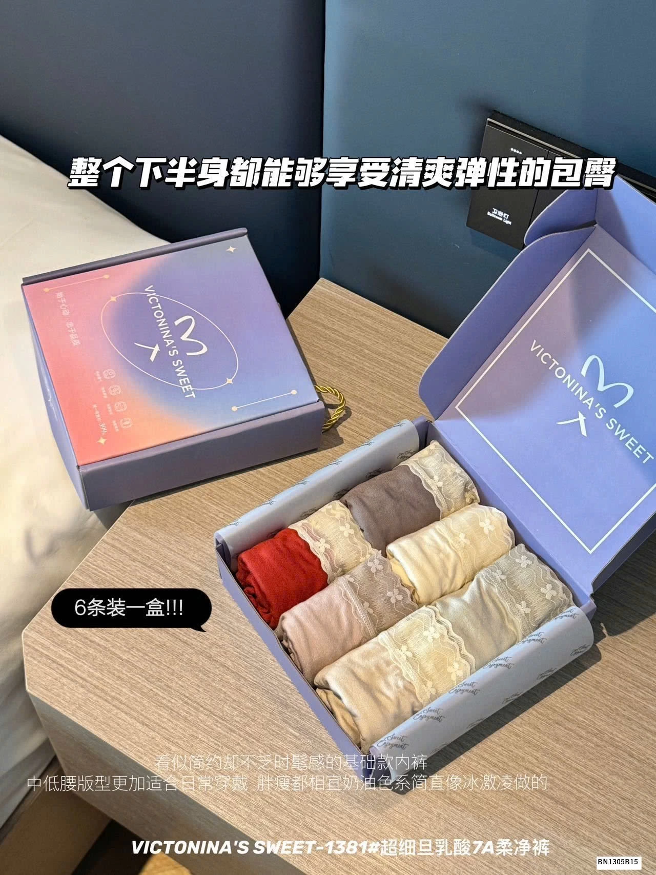 HỘP 6 CHÍP VIỀN REN