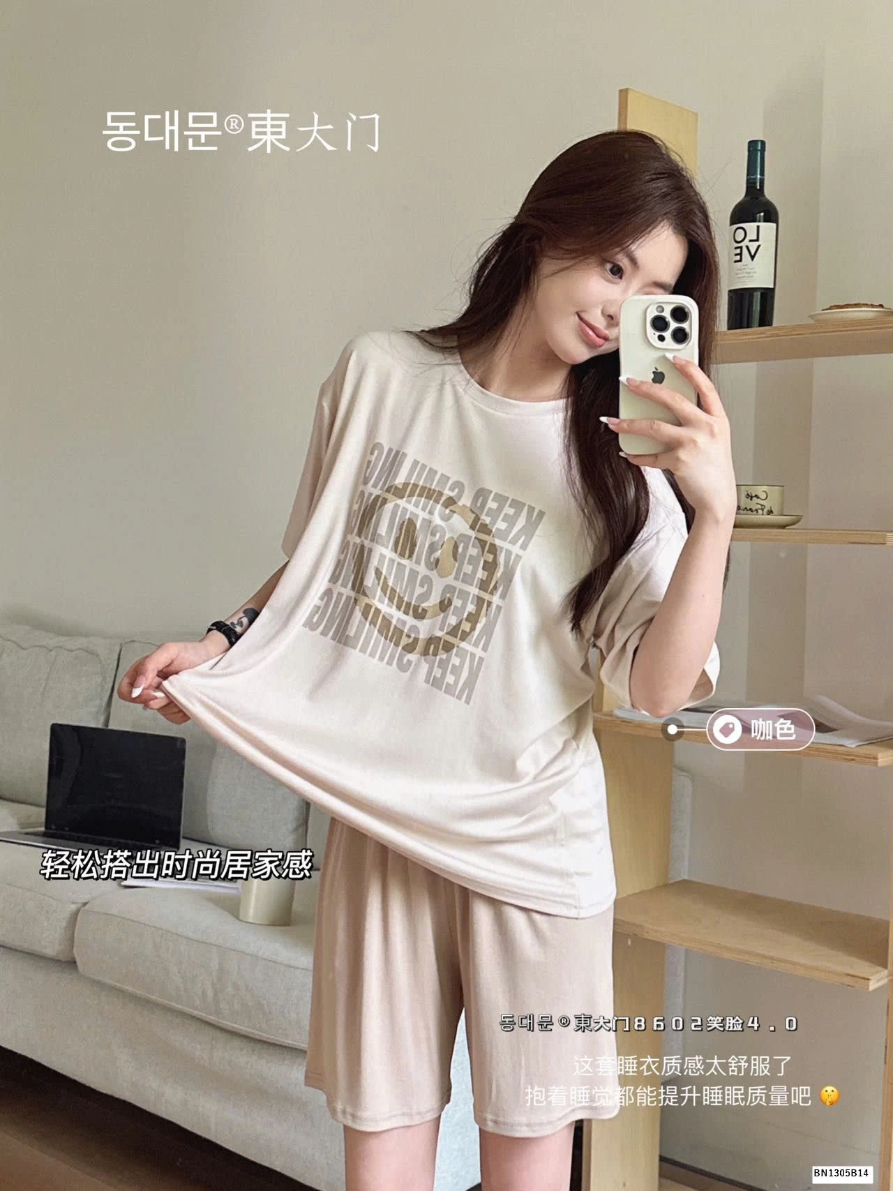 BỘ THUN MÒNG KEEP SMILE MẶC NHÀ